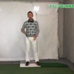 【プロ動画解説】スイング中に前傾を保つための肩の動き｜久田順也プロ