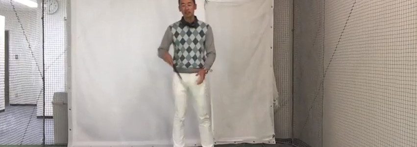 【プロ動画解説】スイング中に前傾を保つための肩の動き｜久田順也プロ